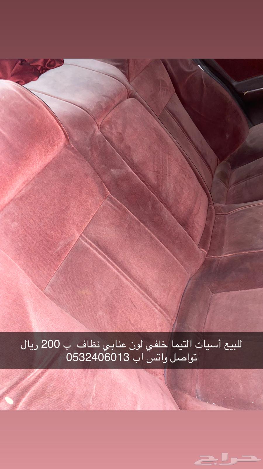 Altema64555814633474110