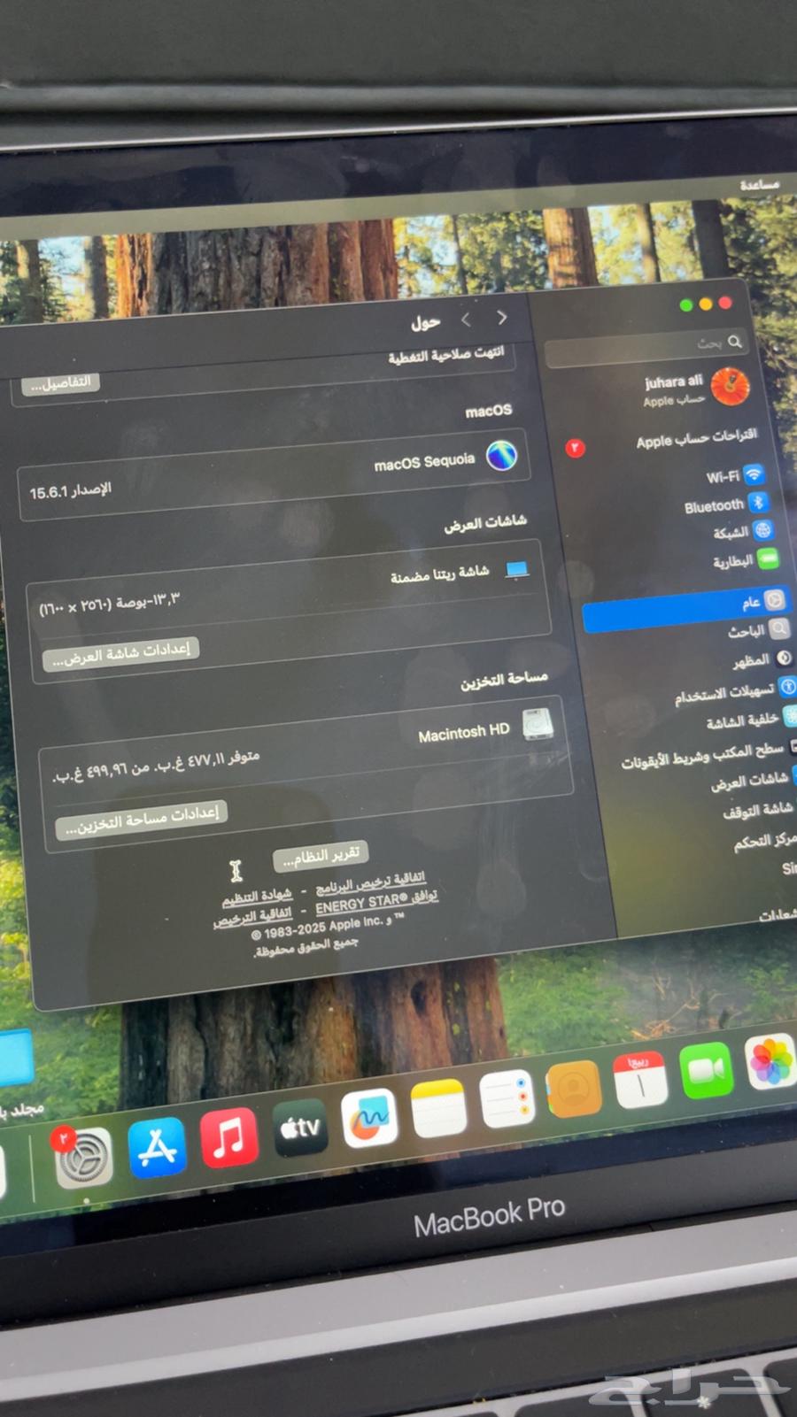 ماك بوك64401564577025113