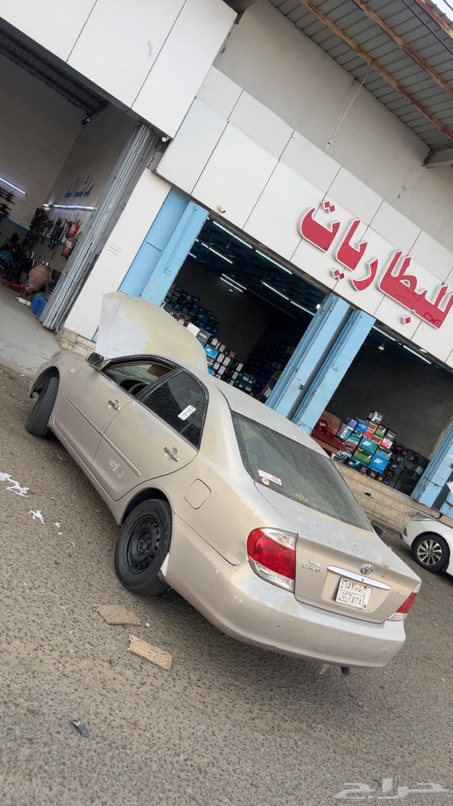 Camry 200364555475002499110