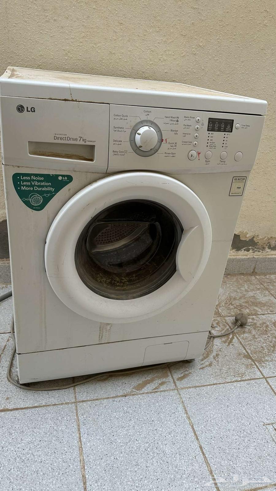 دولاب وغساله64404097807617112