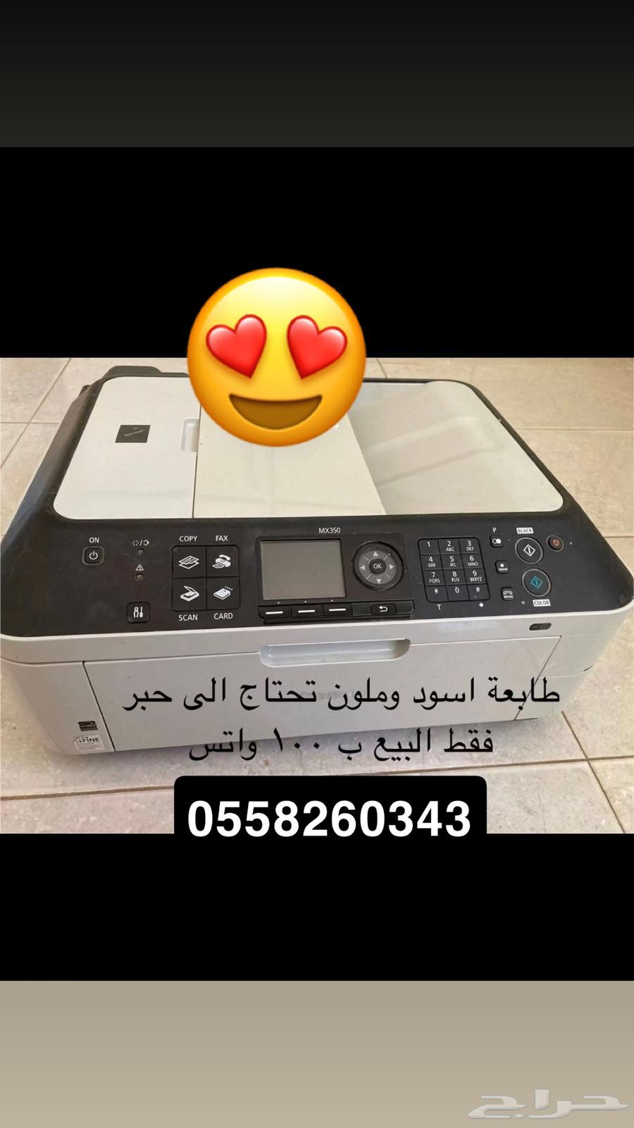 كمبيوت اخو الجديد64403025803651110
