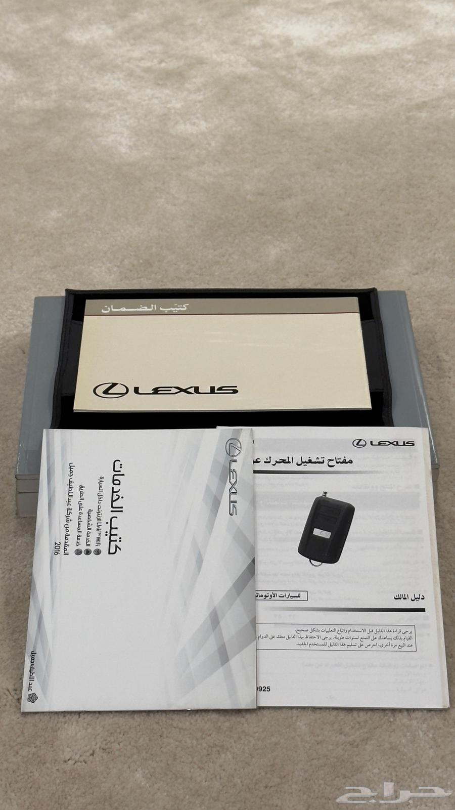 كتالوجات جيب لكزس Lx570 2016 جديده63618161282051114