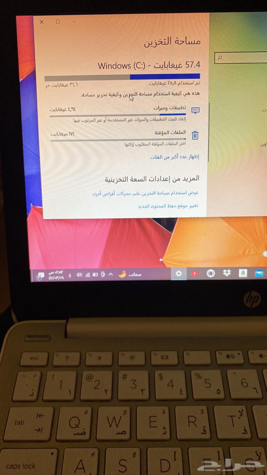 لابتوب hp64403886607875113
