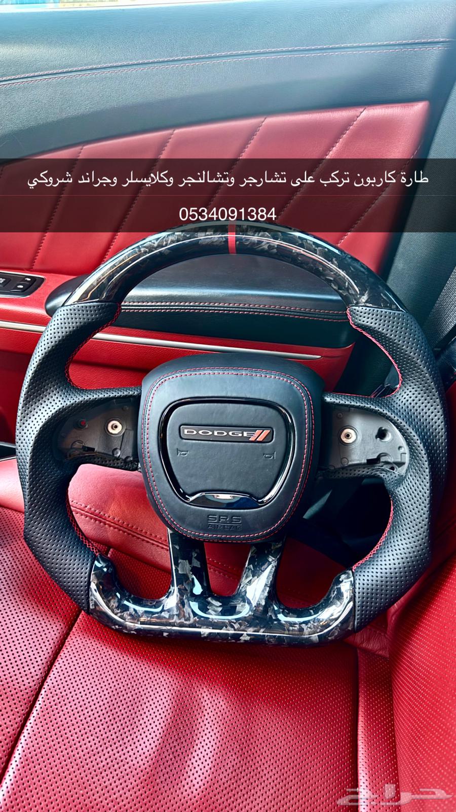 طارة فورجد كاربون64559029165315110