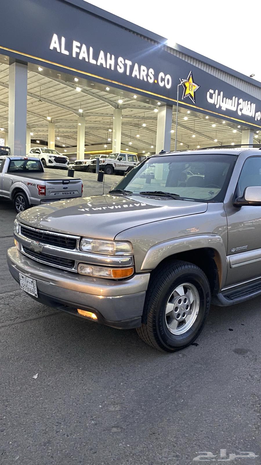 Tahoe 2003 clean.64559449668097114