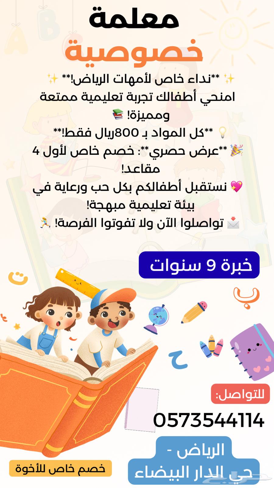 دورات مجانيه لتطوير اللغه الانجليزيه بشكل دوري عبر الزوم63619651380737111