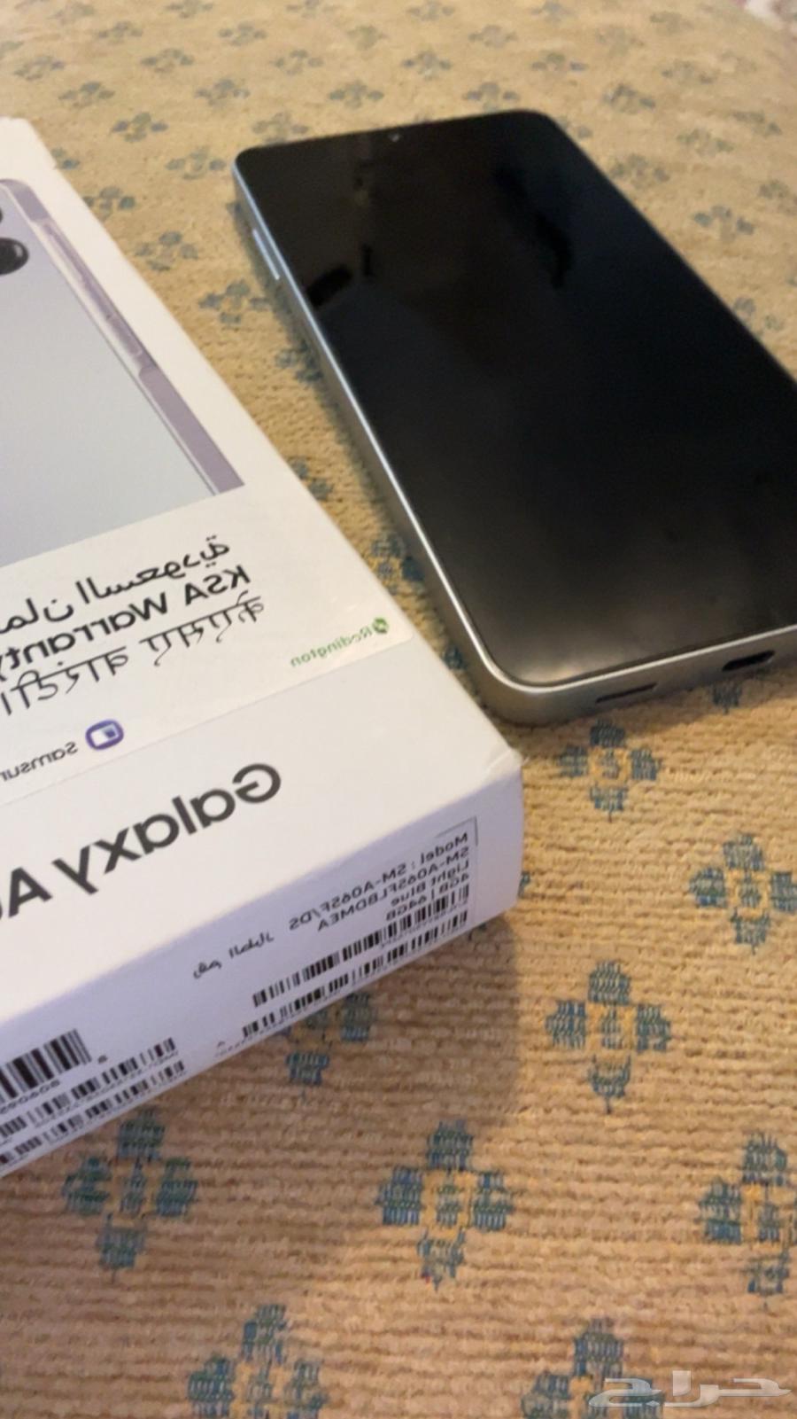 Galaxy.A0664404805977473112