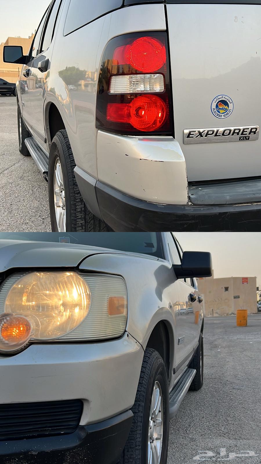 Ford Explorer 2006 for sale or trade63618261668481111