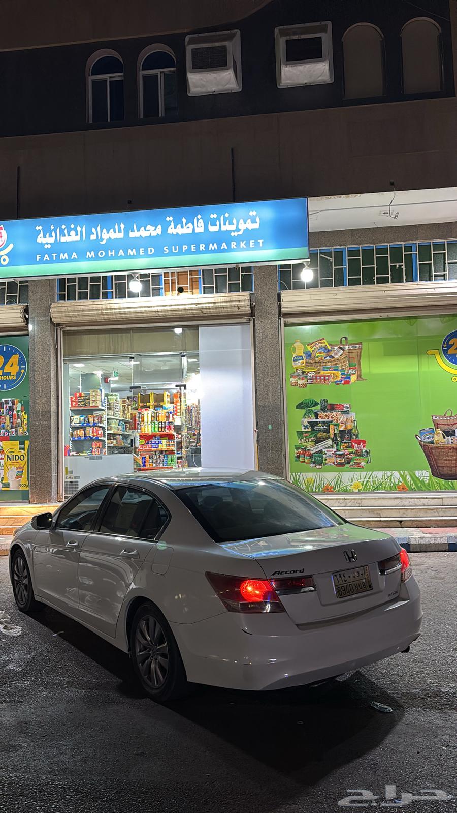 اكورد 201263618157441411111