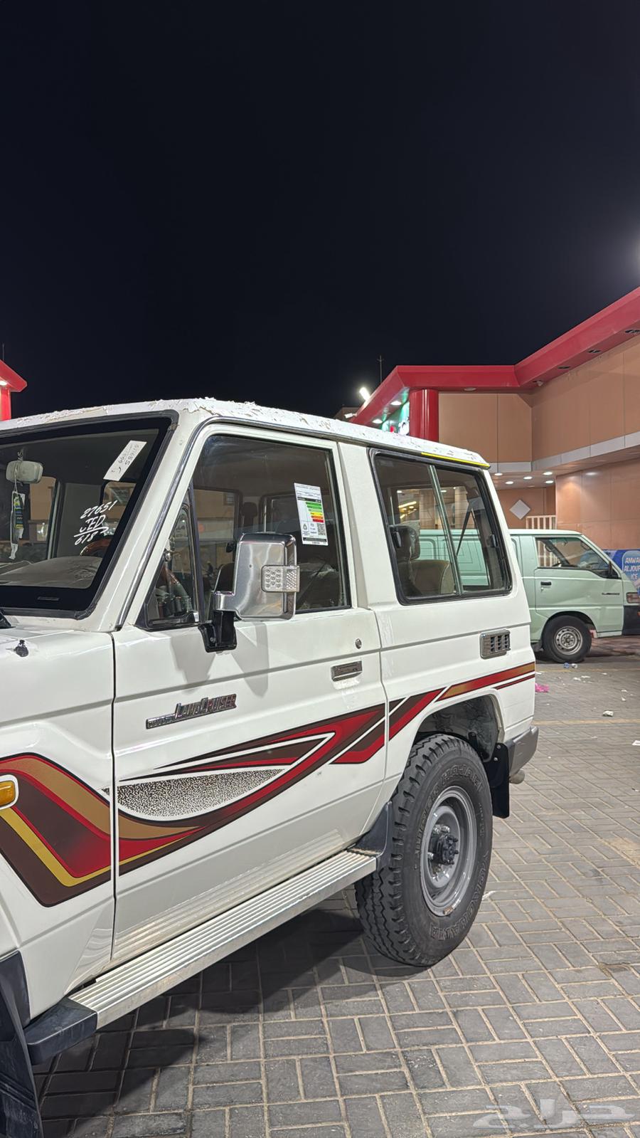 جيب ربع63618265742977112