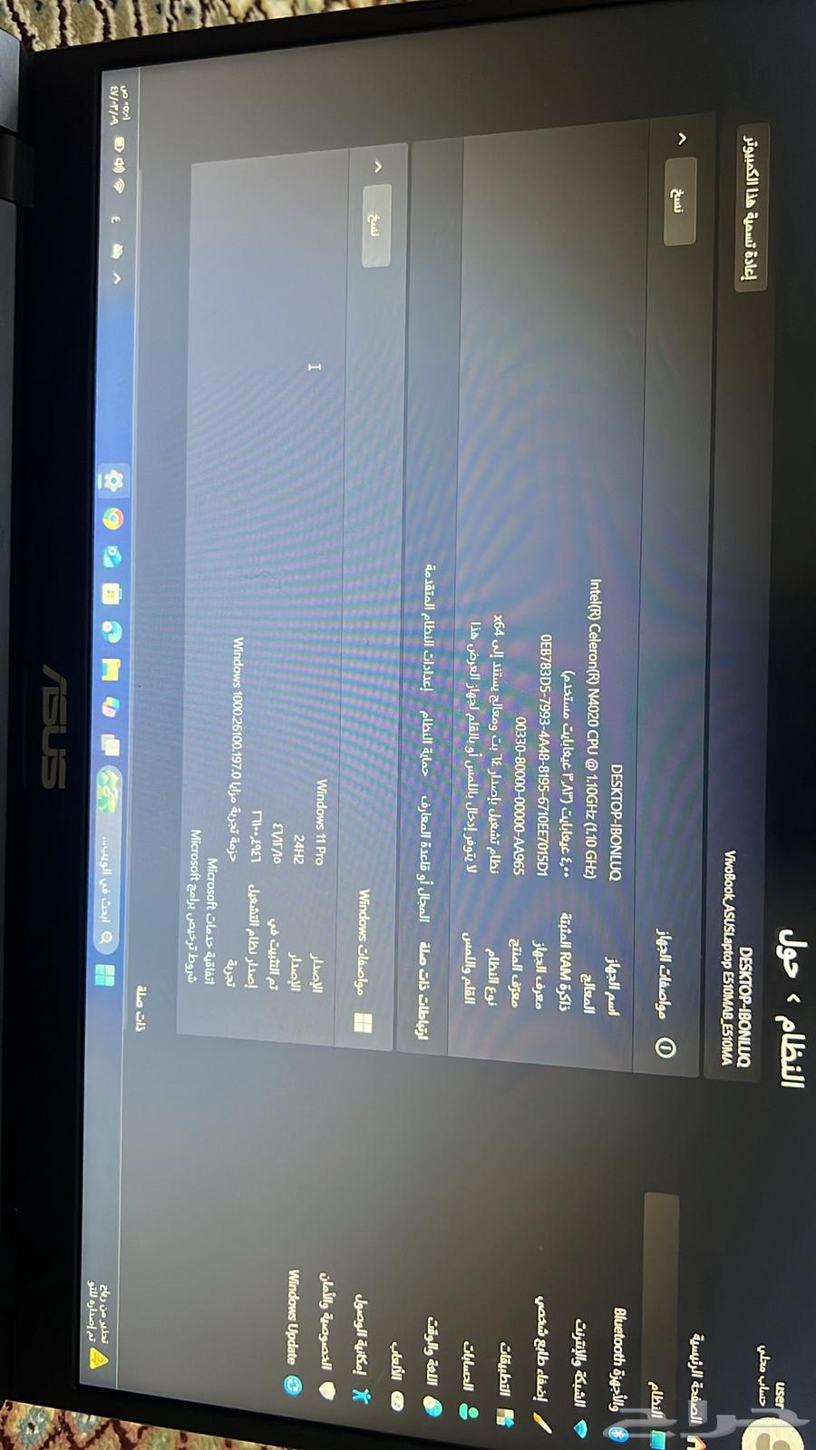 Asus Laptop63619454987651111