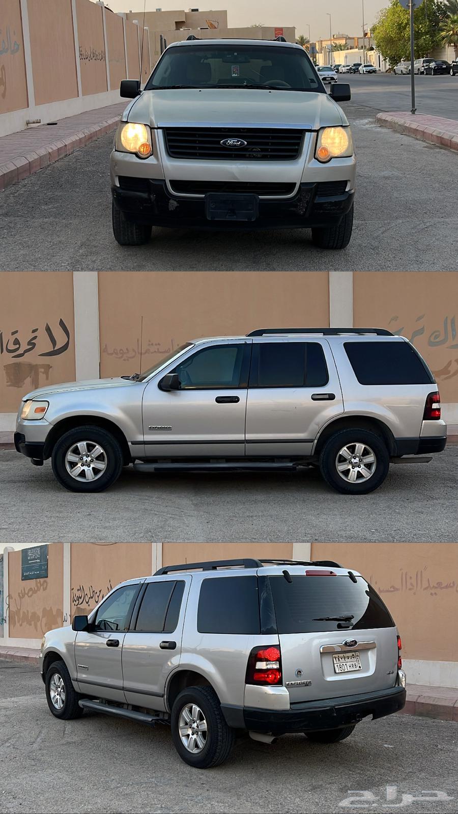 Ford Explorer 2006 for sale or trade63618261668481113