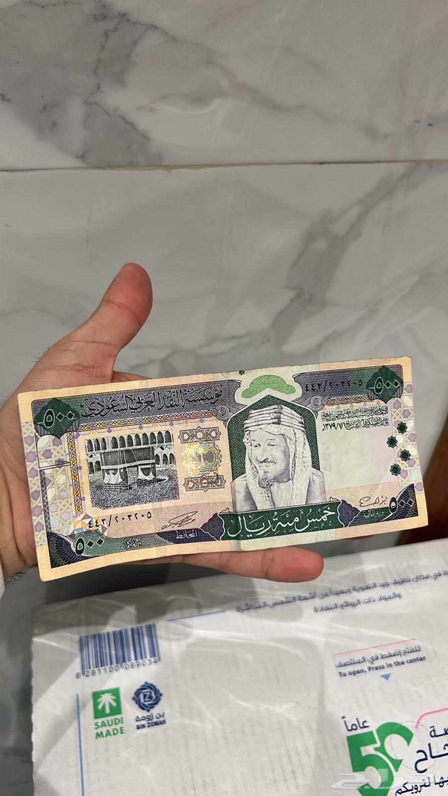 500 في عهد الملك فهد 142464402203804674111