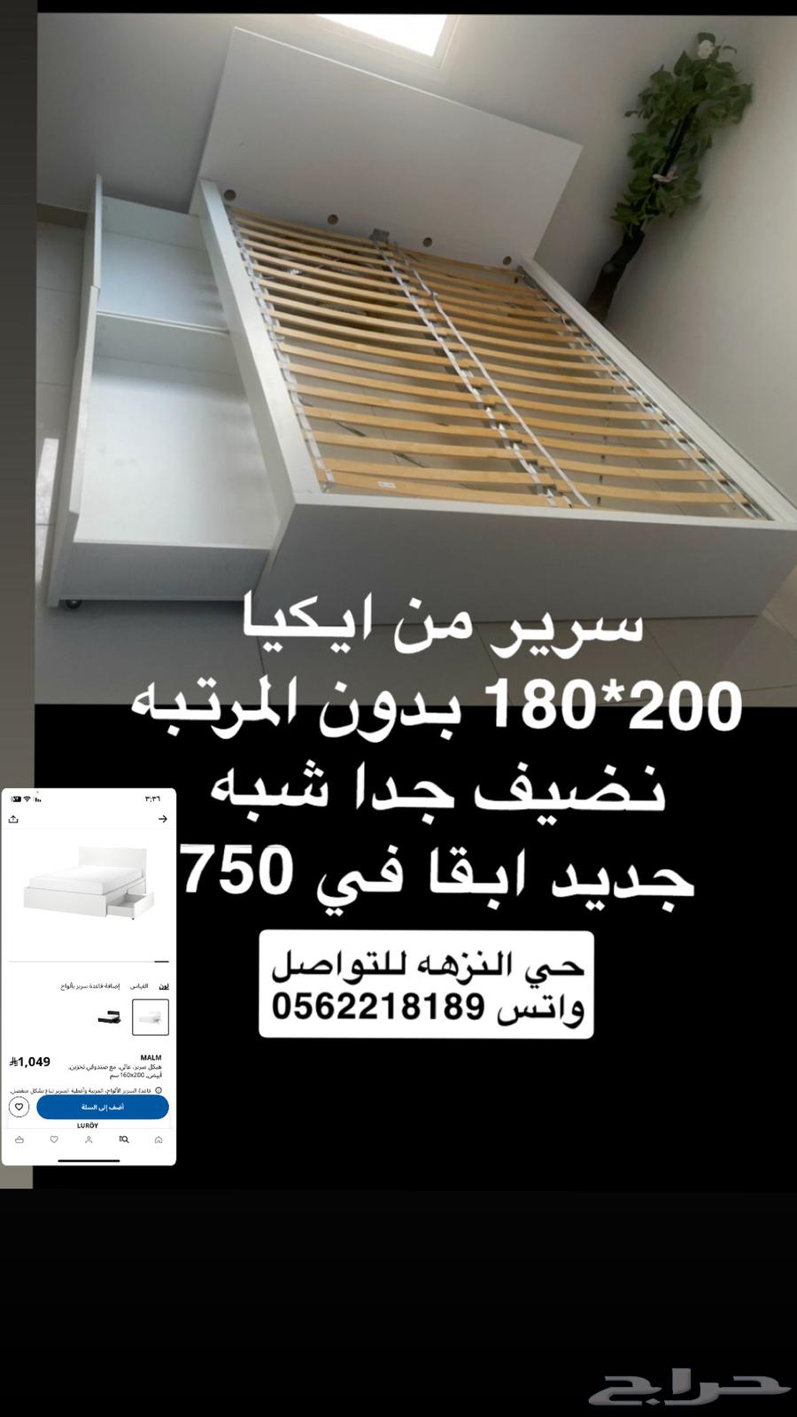 جده حي النزهه64401717133698110