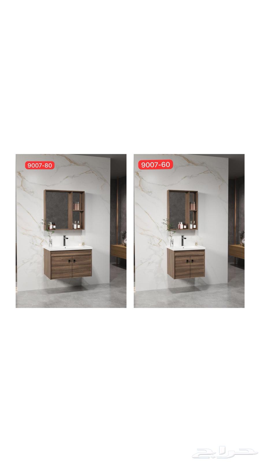 ادوات صحية _ اليوم الوطني _ مغاسل _ كاربون فايبر ضد المياه64402817518979110