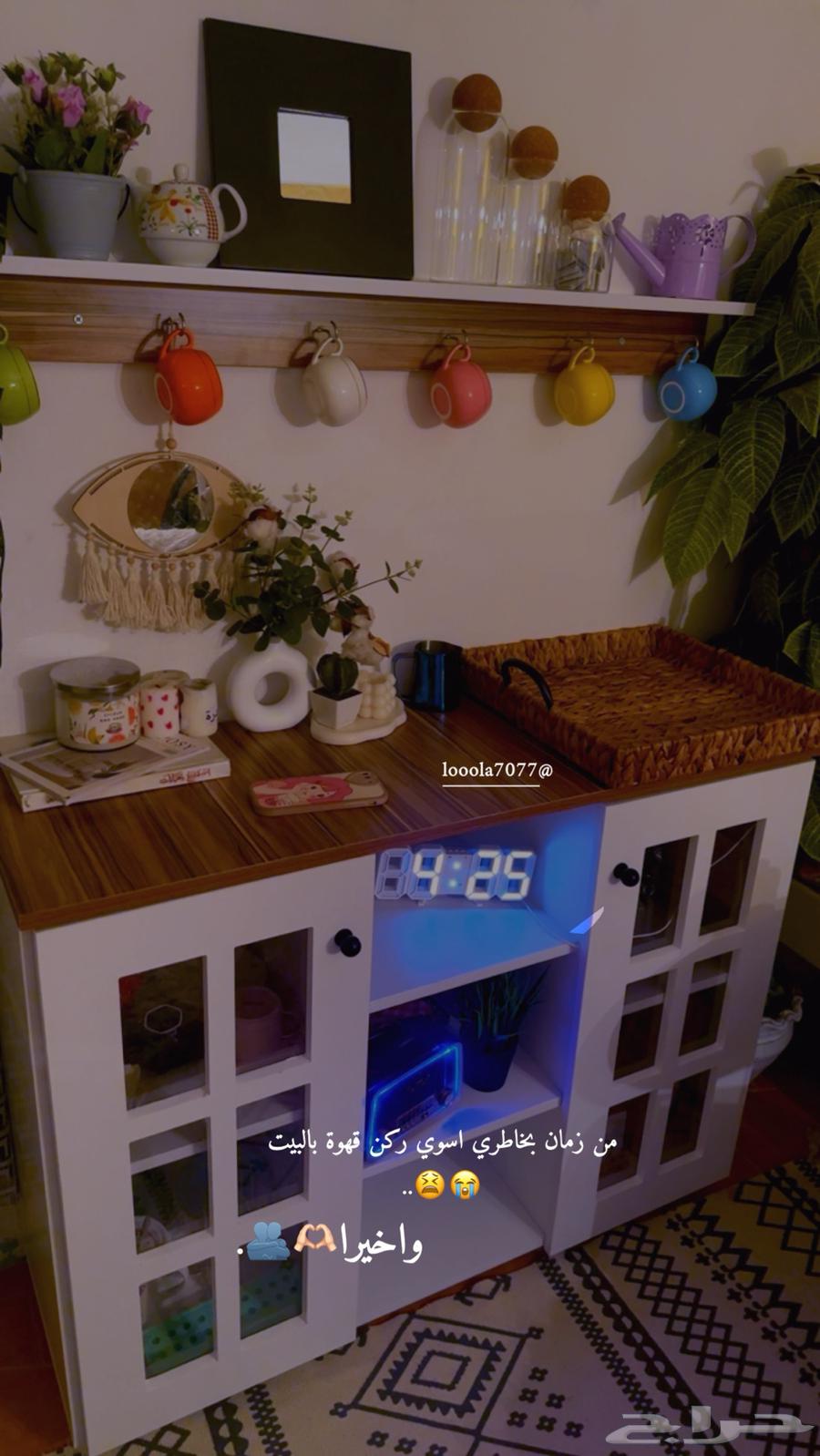 ركن الكوفي أخو جديد64404847526530111