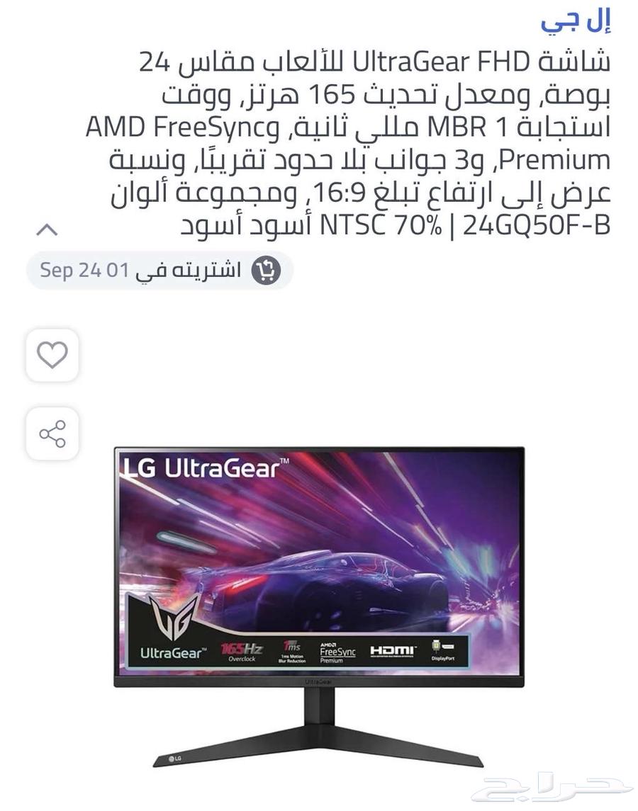 pc وشاشه واغراضه كلها63619558743171114