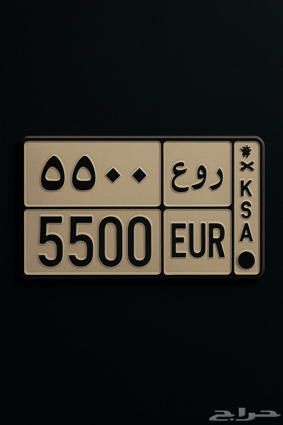 لوحة خصوصي للبيع64553342043266110