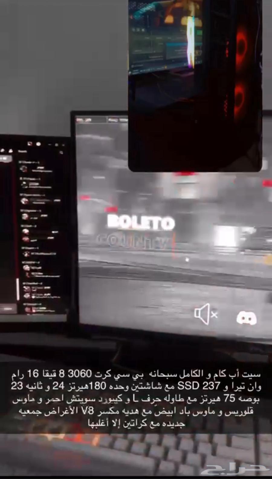 Setup with PC and all setup items64401731125121110