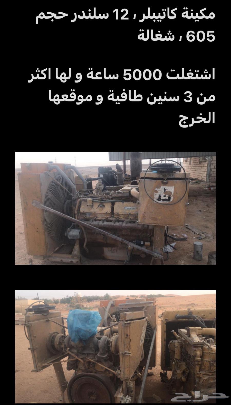 Machine64555814678785110