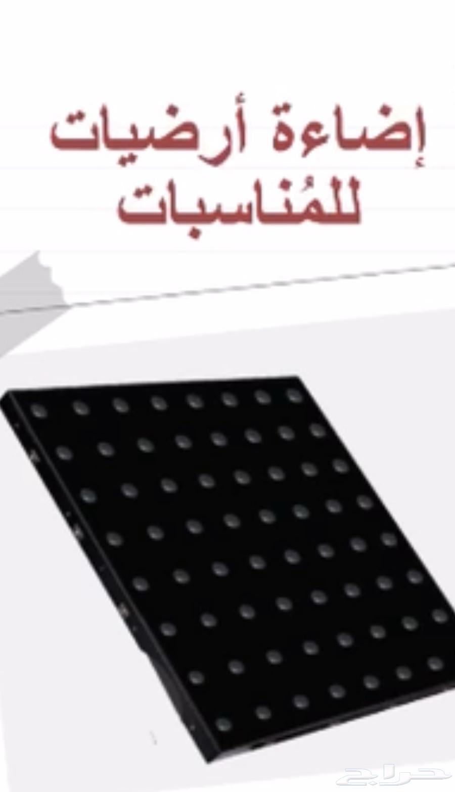 LED stage floors for events63619369644163113