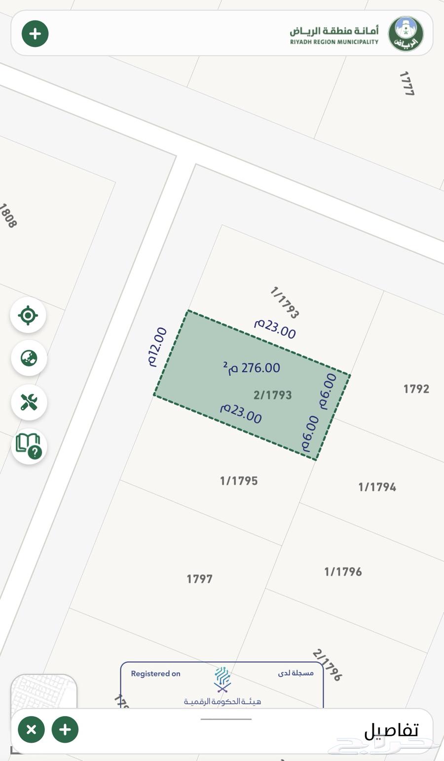 Residential land for sale in plot 3094 in Areej63614100793731111