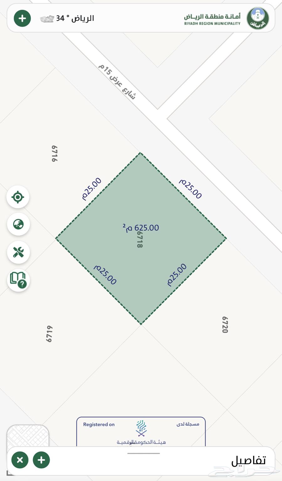 للبيع ارض سكنية في 2745 بمخطط عريض جنوب الرياض63614096295042111