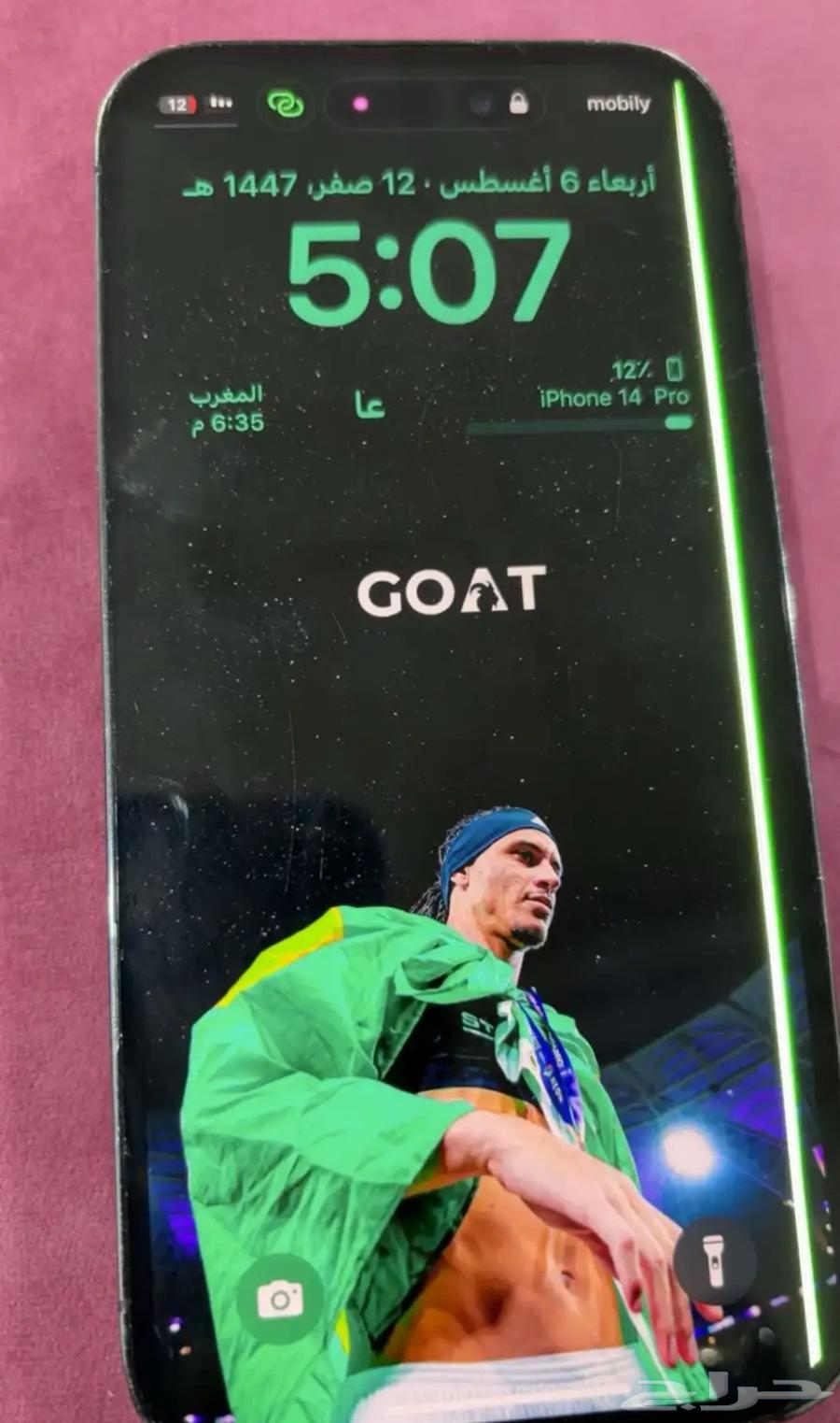 ايفون 14 برو فقط خط في الشاشه لاتؤثر على اللمس64402394952451112