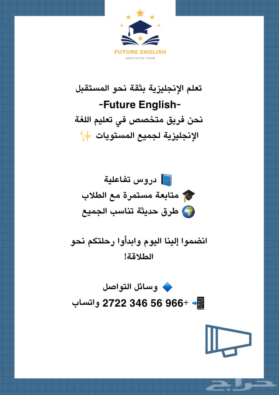 English Online Explanation64404625290497111
