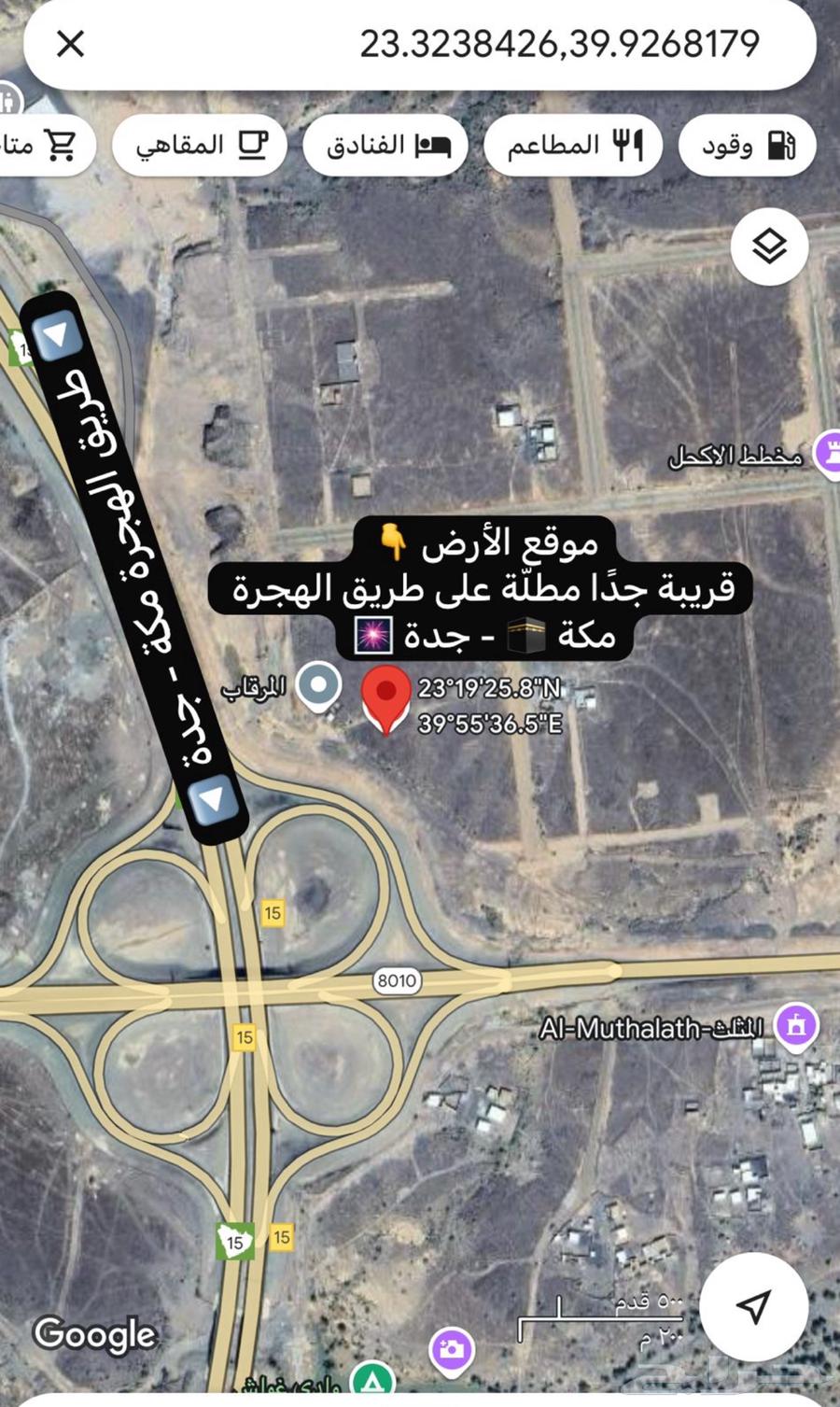 Premium lands for sale in Al-Akhal, Wadi Al-Far3, south of Al-Madinah Al-Munawwarah63614101804930113