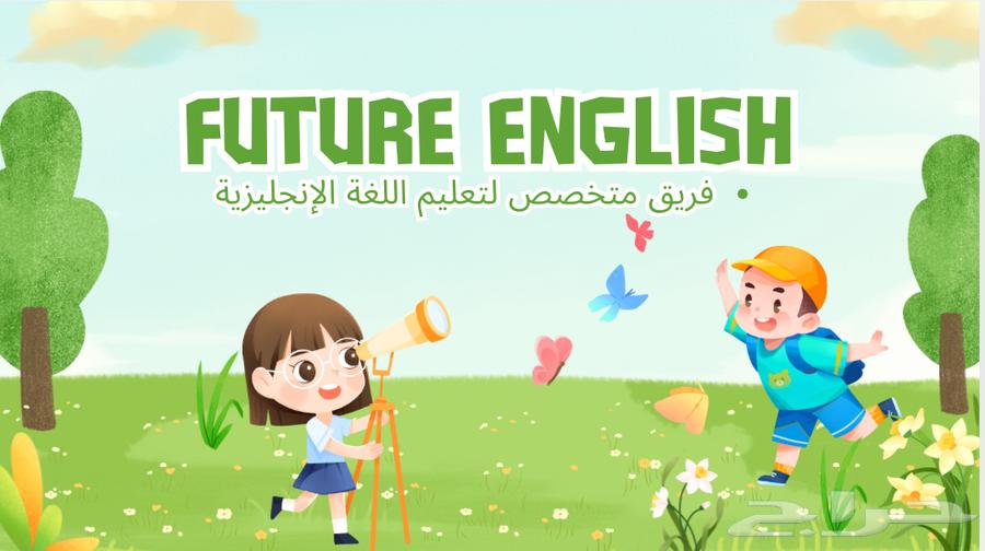English Online Explanation64404625290497112