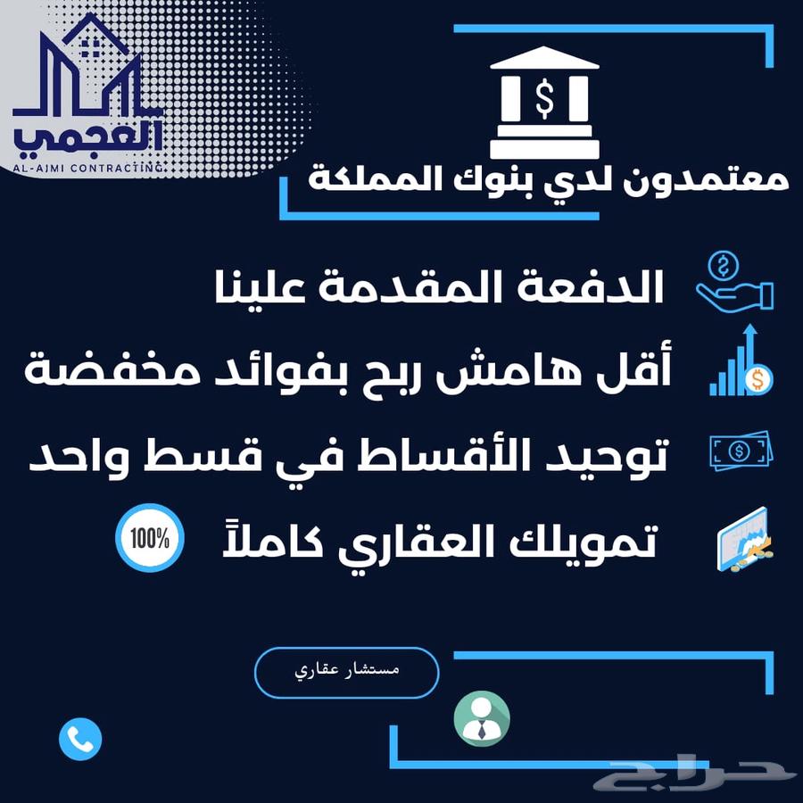 Your property is your address63618249174147111