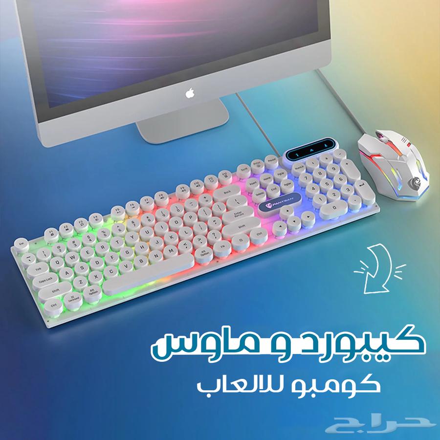 Gaming Keyboard and Mouse Combo63619452861442111