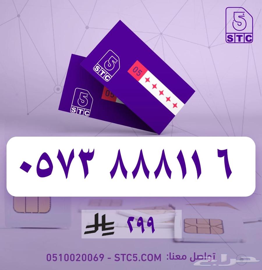ارقام جوال مميزة ثلاثية رباعية رمز دبل خصم 25 اليوم فقط63619455145218113