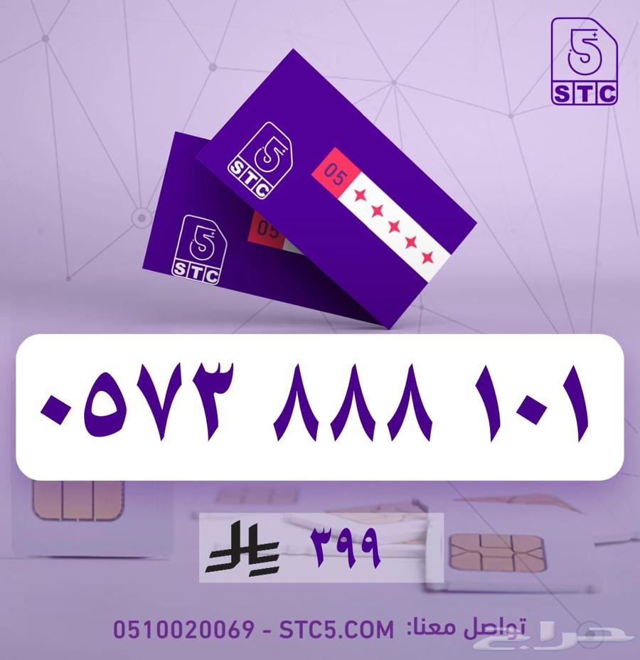ارقام جوال مميزة ثلاثية رباعية رمز دبل خصم 25 اليوم فقط63619455145218111
