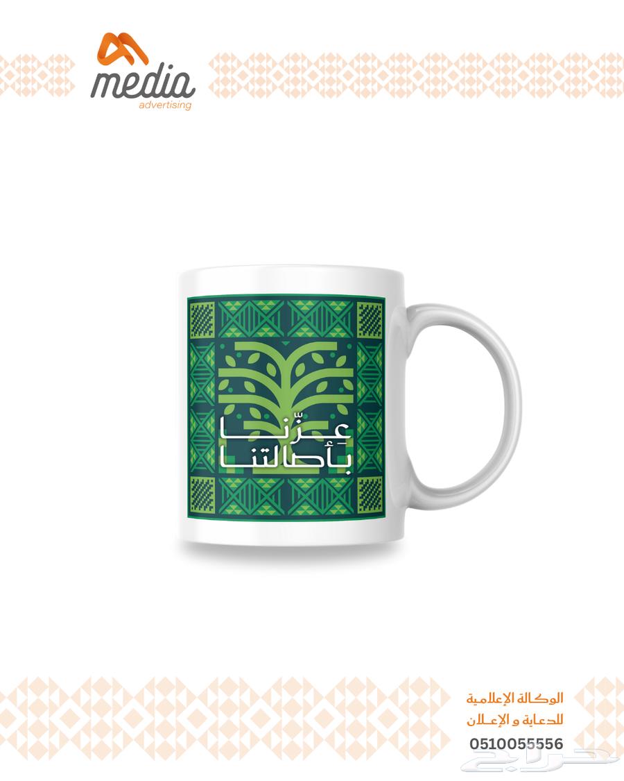 توزيعات لليوم الوطني63619556766337113