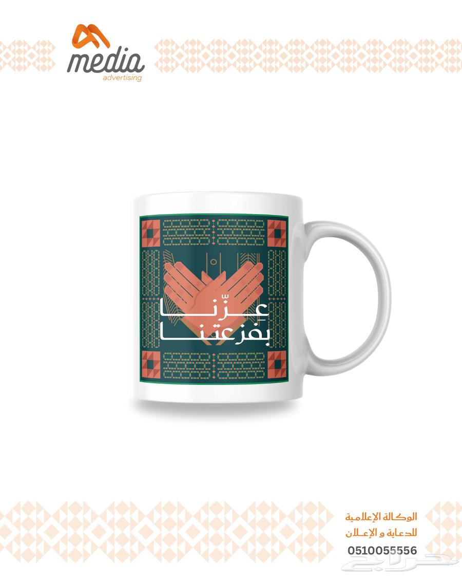 توزيعات لليوم الوطني63619556766337114
