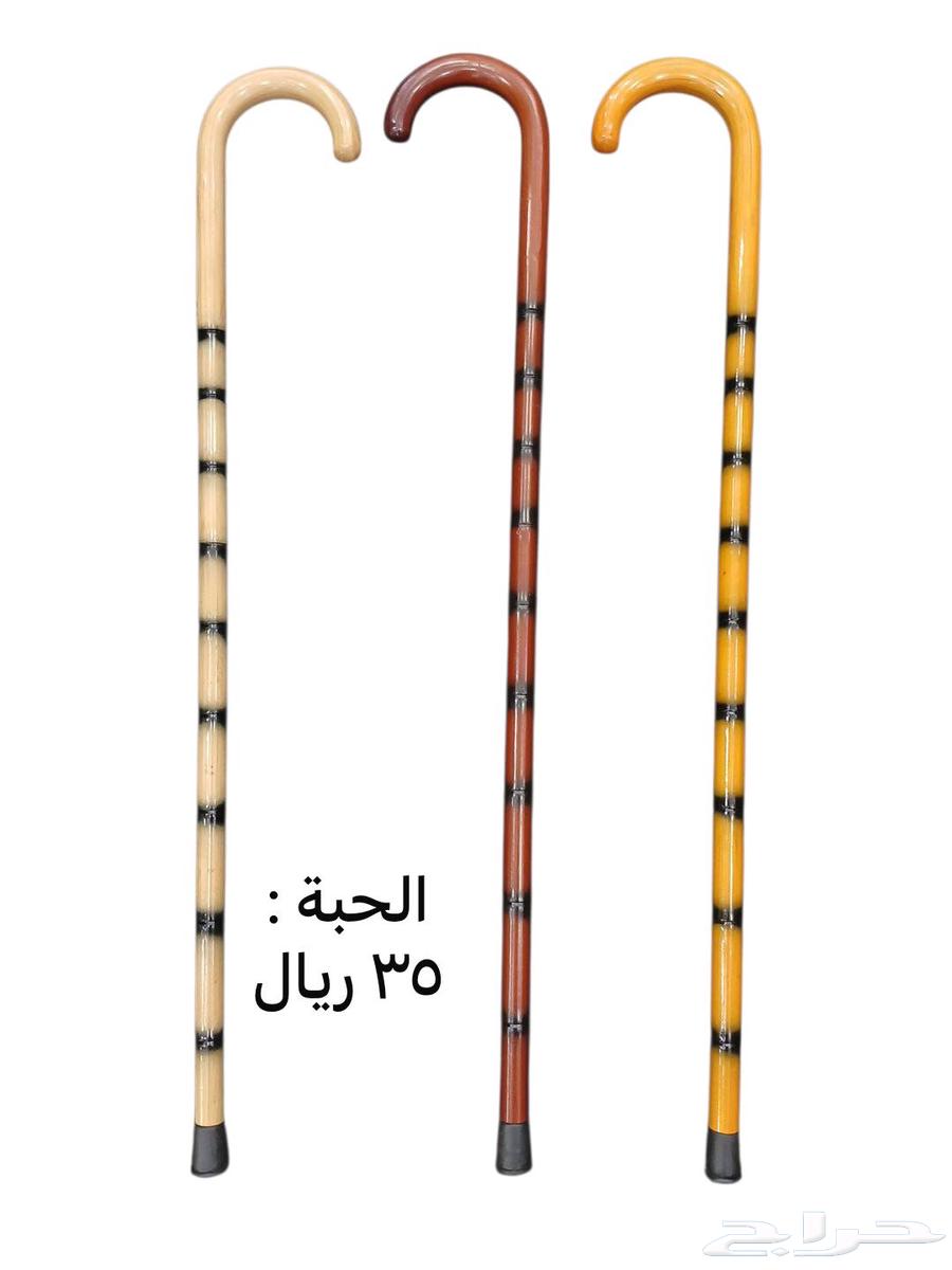 (أقل سعر وأفضل جودة) عصى و عكاز للكبار السن64404805899395114