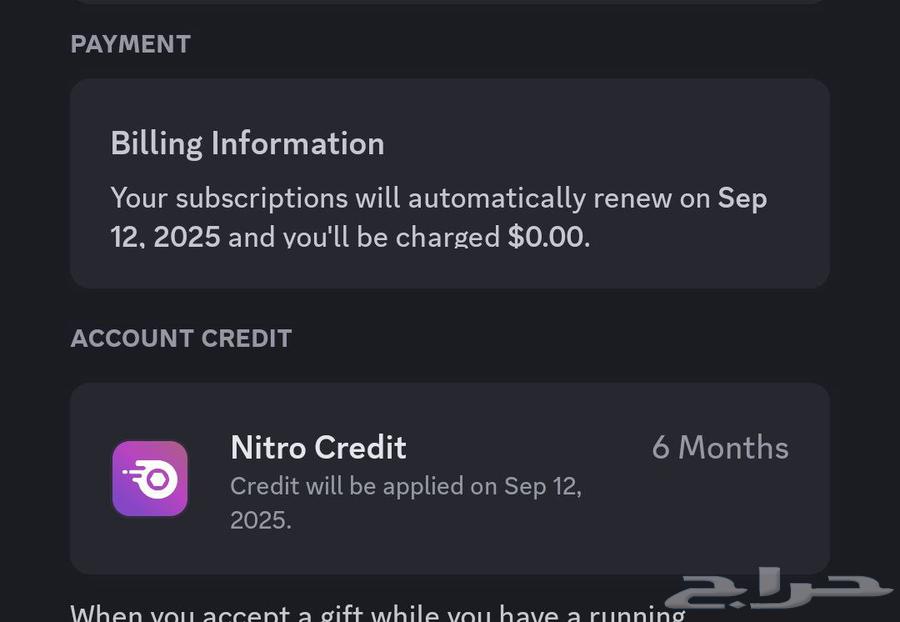 حساب ديسكورد للبيع64404278026754111