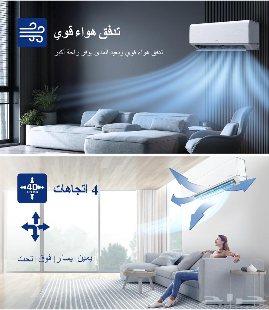 عرض اليوم الوطني مكيفات سبيلت أوكس (AUX) انفيرتر64403331715842113