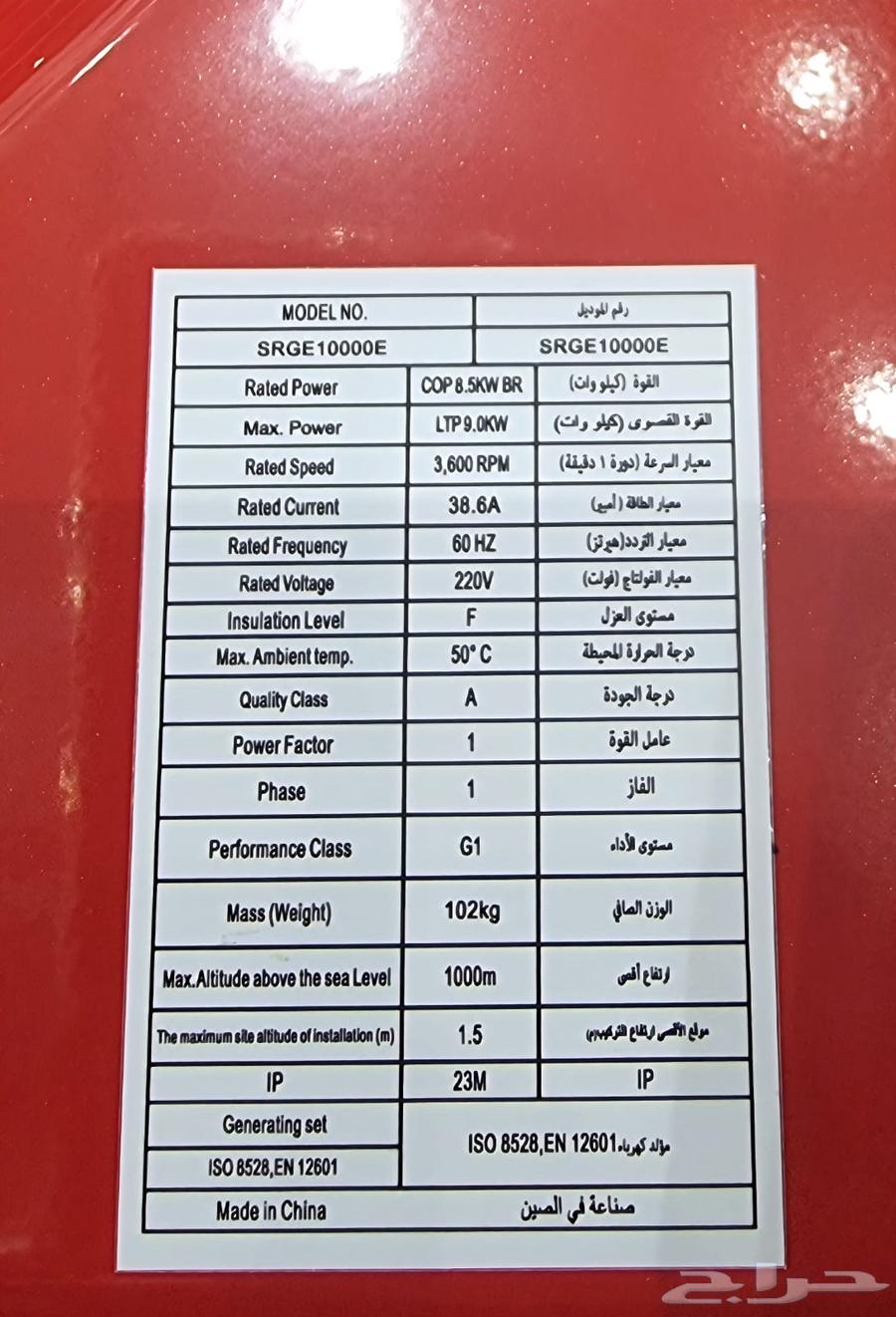 10 kW electric generator, 8.5 kW pure gasoline, 6 months warranty63619463579521111