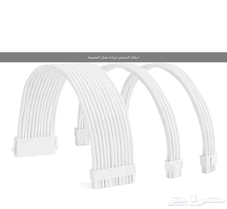 قطع بي سي عالشرط64402775746945114