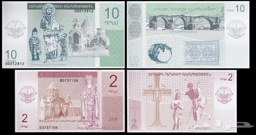 طقم عملات مرتفعات قره باغ64402913928193110