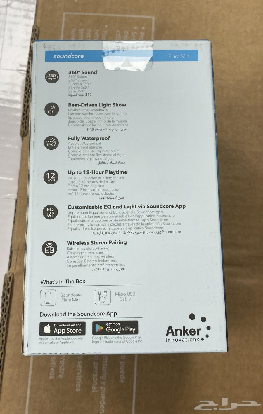 مكبر صوت أنكر ساوند كور64404277948802112