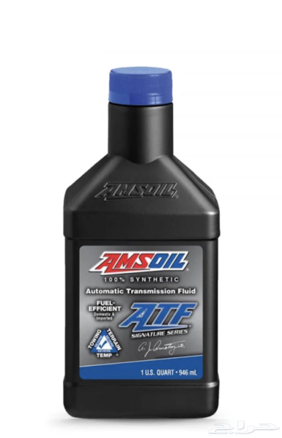 للبيع زيت امزويل ATF ازرق بأقل سعر64558447182977110