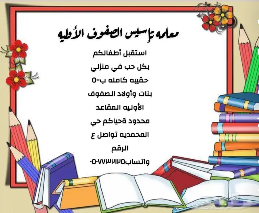 Tasis School64404597471489110