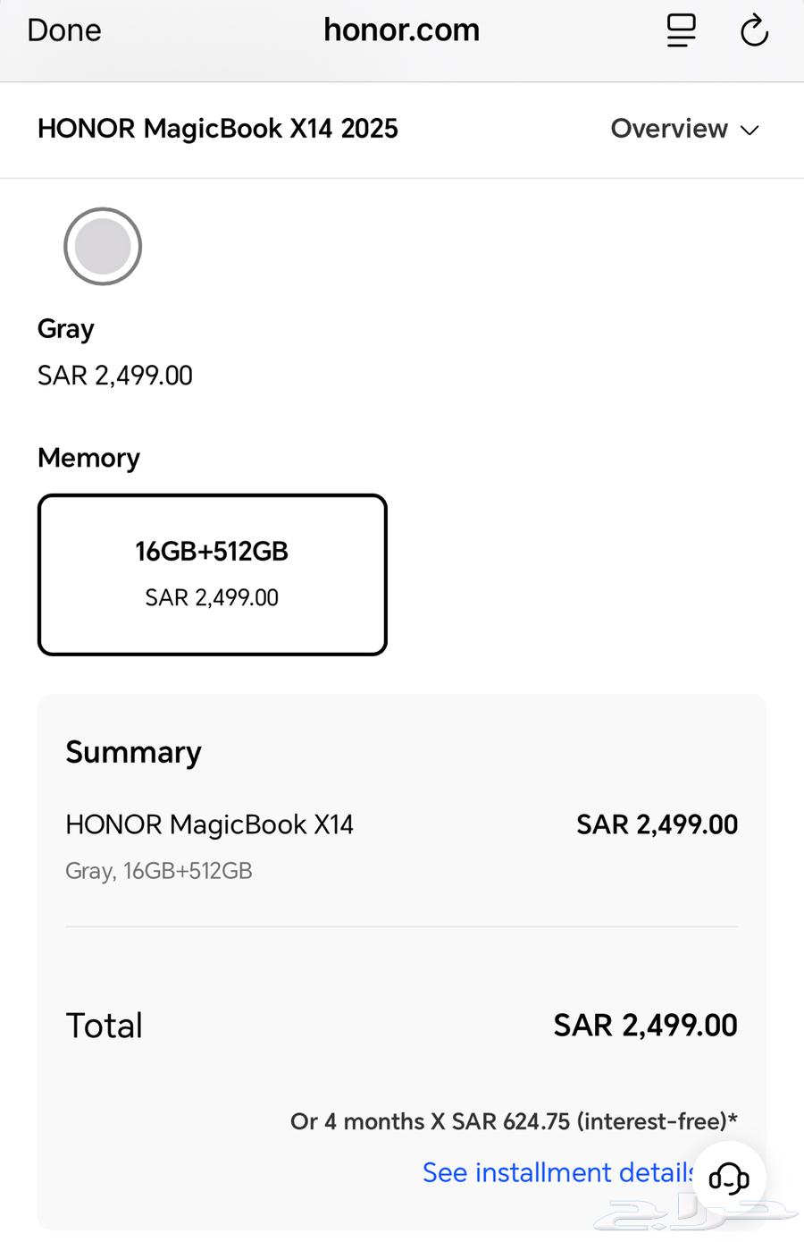 لابتوب هونر جديد Honor Magicbook63619370455937112