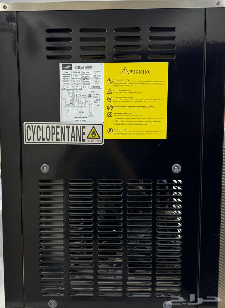 Ice cream maker64405097616641111