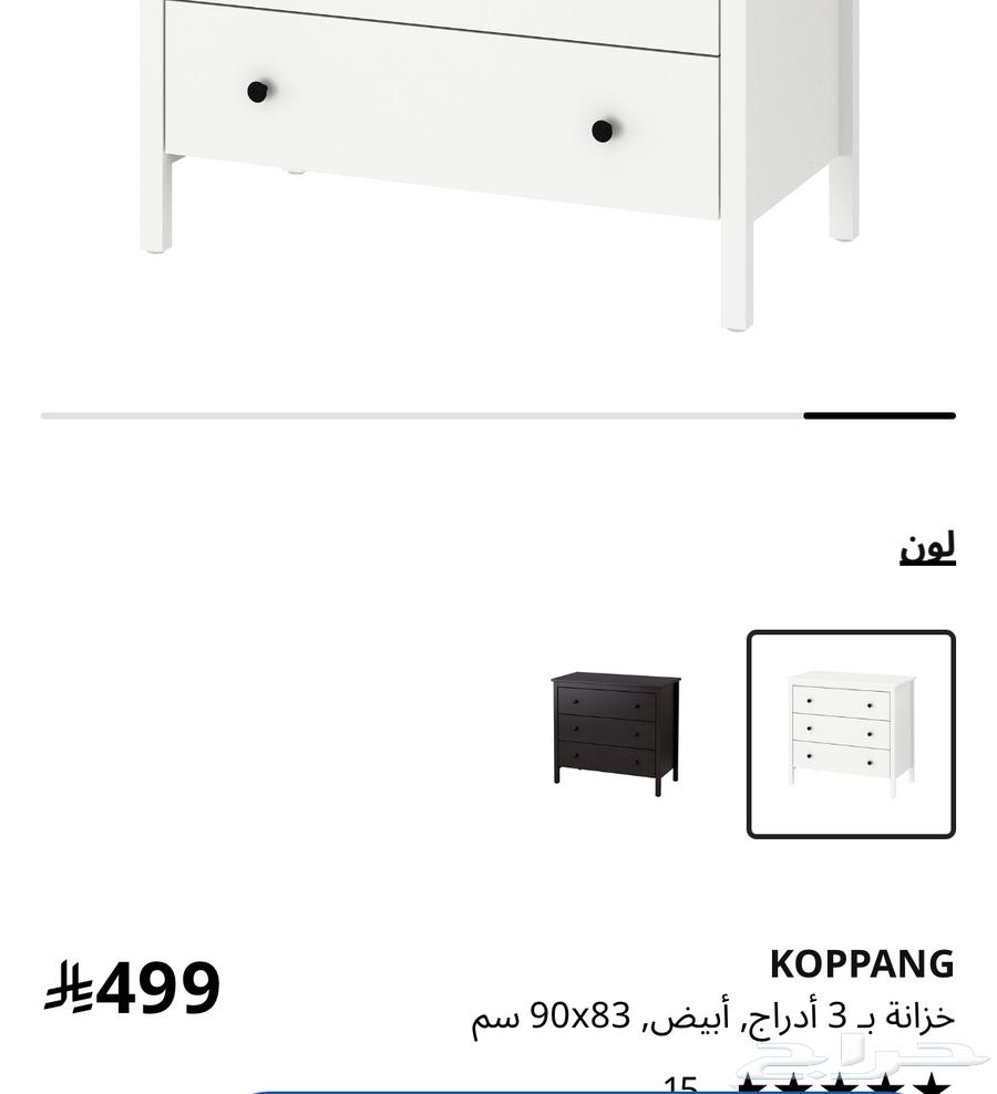 دولاب أدرج من ايكيا64404264045186111