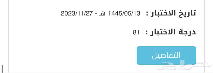 STEP Test Score 8064404070231043110